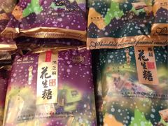 -钜记手信(兴华楼店)