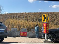 -塞罕坝国家级自然保护区