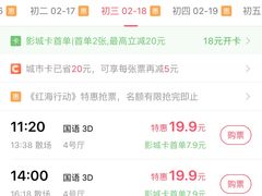 -上影国际影城(普陀绿地缤纷城店)