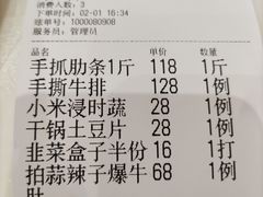 -尹兰楼西北风情餐厅(嘉定店)