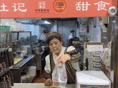 -杜记甜食(大众巷店)