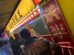 门面-五道口枣糕王(西单华威约饭街店)