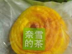 -奈雪的茶(花城汇中区PRO店)