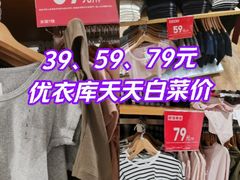 -优衣库(上海虹口龙之梦店)
