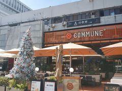-COMMUNE幻师(十亩地店)