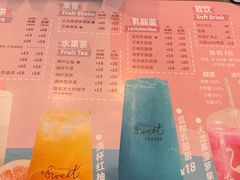 -小艳遇(新华联购物中心店)