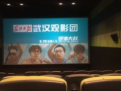 -银兴国际影城(星汇维港店)