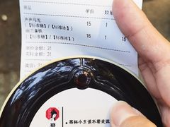 -茶颜悦色(登高路上店)