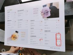 菜单-innewgogo纽麦轻食(滨北店)