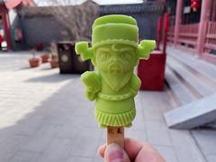 -开封府