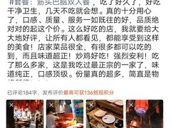 -刘一锅筋头巴脑(鲅鱼圈万达店)