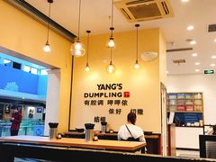 -小杨生煎(周浦万达店)