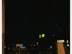 -麦当劳(健德桥得来速店)