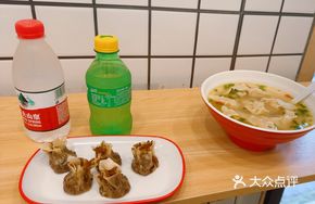 One-Bite Fresh Pork and Shrimp Dumplings