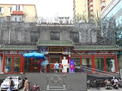 门面-眉州东坡(春秀路店)