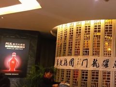 -阿五黄河大鲤鱼(纬三路店)