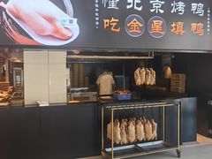 -双井轩(双井店)