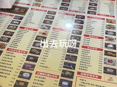 -捷信牛奶甜品世家(柳巷店)