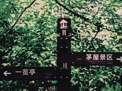 -成都杜甫草堂博物馆