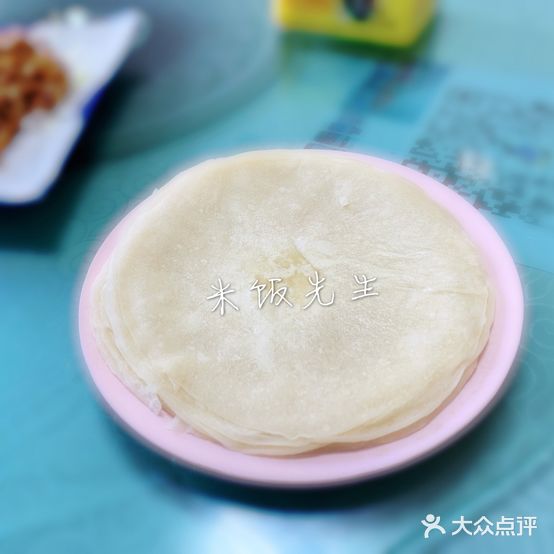 小娟春饼店(中心街店)