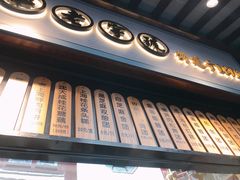 -沈大成(城隍庙店)