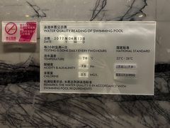 -北京索菲特大酒店·健身中心