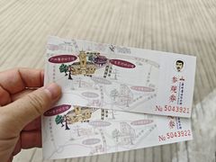 -广州鲁迅纪念馆(国民党一大旧址)