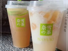 -奈雪的茶(新天地广场PRO店)