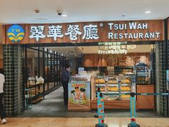 -翠华餐厅(德基广场店)