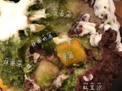 -WONDER ICE 萬得冰田(建設路总店)