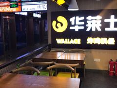 -华莱士炸鸡汉堡(崇文门搜秀城店)