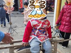 -羊楼洞