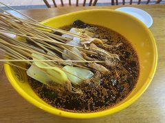 -古真记钵钵鸡(总店)