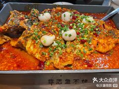 -鱼酷活鱼烤鱼(静安大融城店)