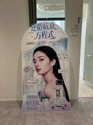 -SKINIST丽铂医疗美容