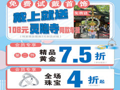 -万达广场(梁溪店)