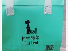 -SKROLL卡特司库·蛋糕定制·生吐司·司康(古北程家桥店)