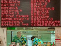 -嘉升大排档(番禺总店)