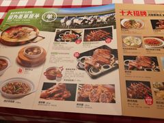 -西贝(东城万达广场店)