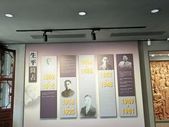 -乌镇东栅景区-茅盾故居