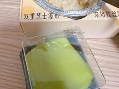 -满记甜品(城市生活广场店)