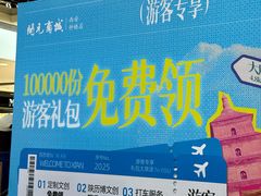 -开元商城(钟楼店)