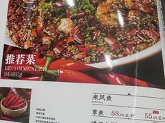 -佳禾苑小馆·重庆江湖菜(月坛南街店)