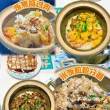 东莞煲仔饭的颜值天花板〰️饭焦掂过肉✔