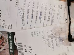 -添好运点心专门店(百老汇店)