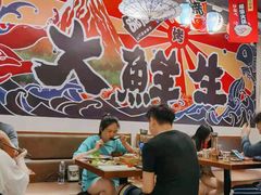大堂-大鲜生·亚洲菜融合小食堂