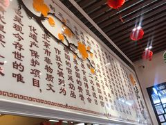 -三元梅园(玉泉路店)