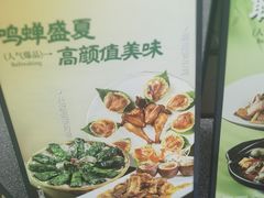 -老友王·南宁特色菜(金汇如意坊店)