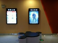 -大地影院(南宁东凯国际店)