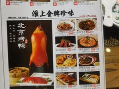 -淮上豆府(水厂路店)
